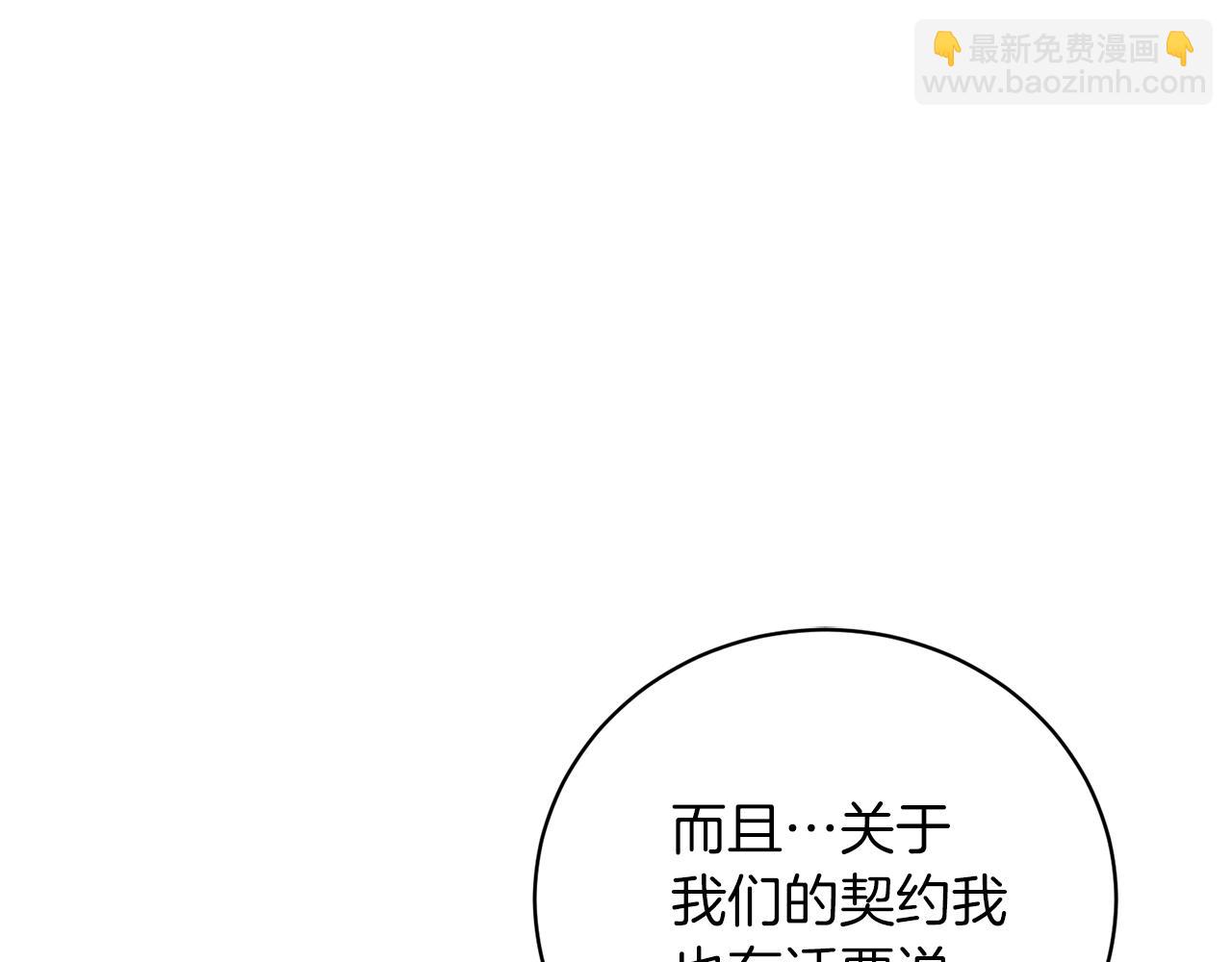 第55话 亲亲44