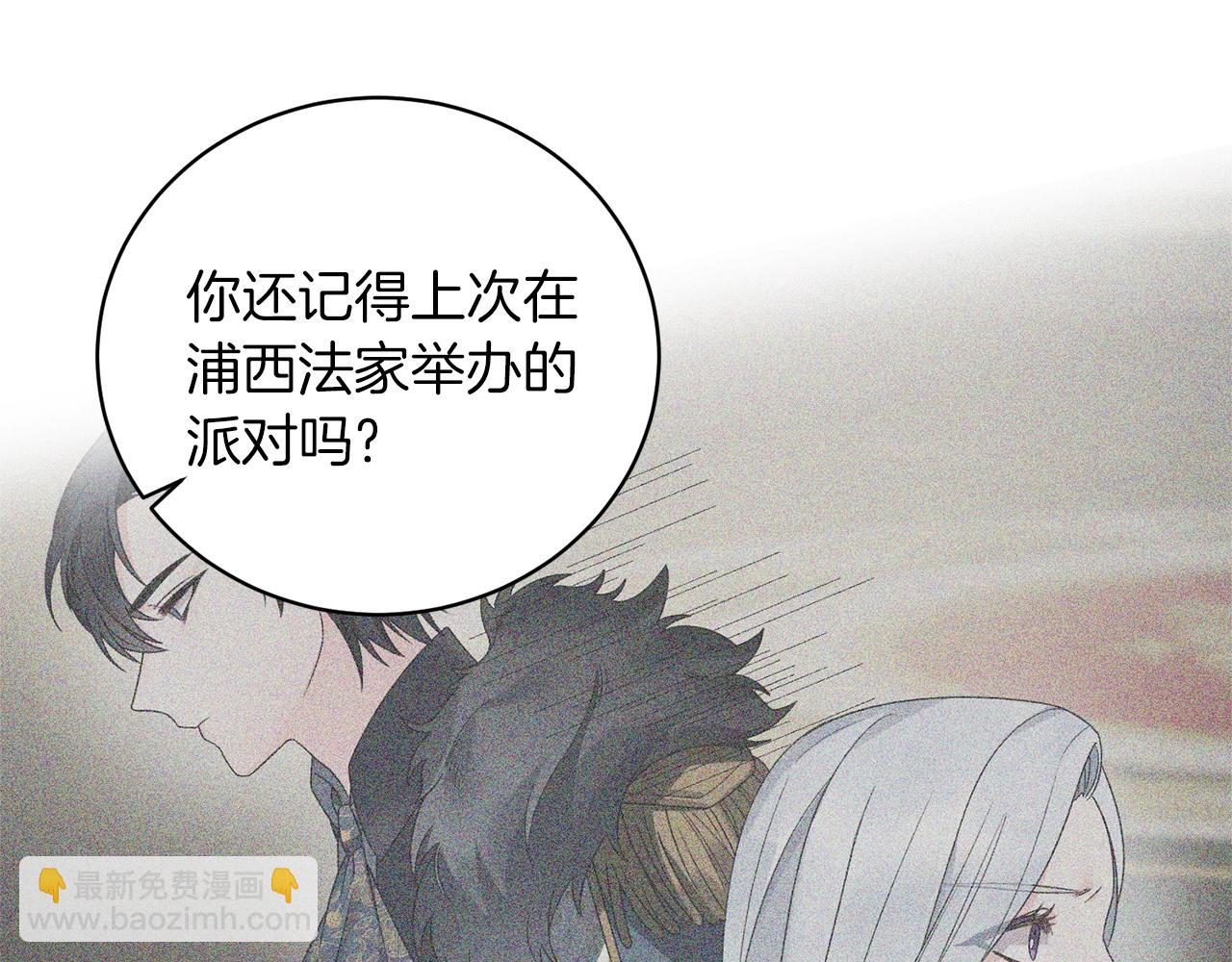第55话 亲亲47