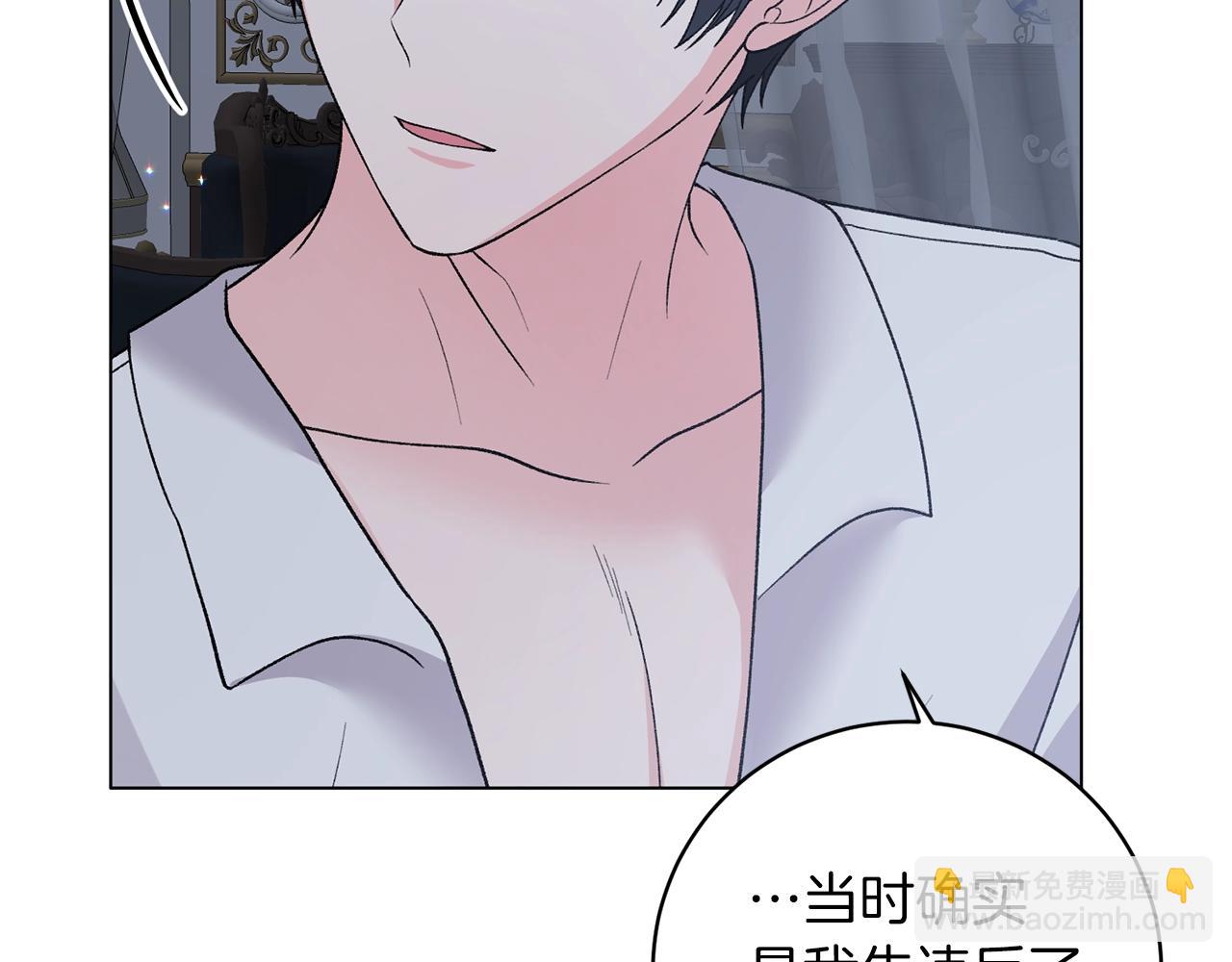 第55话 亲亲56