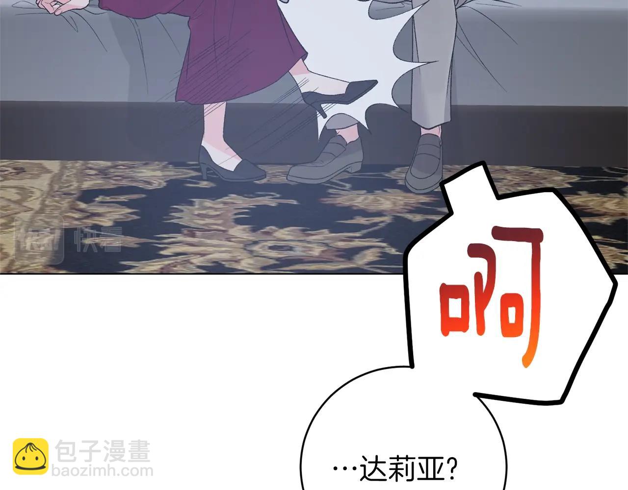 第55话 亲亲60
