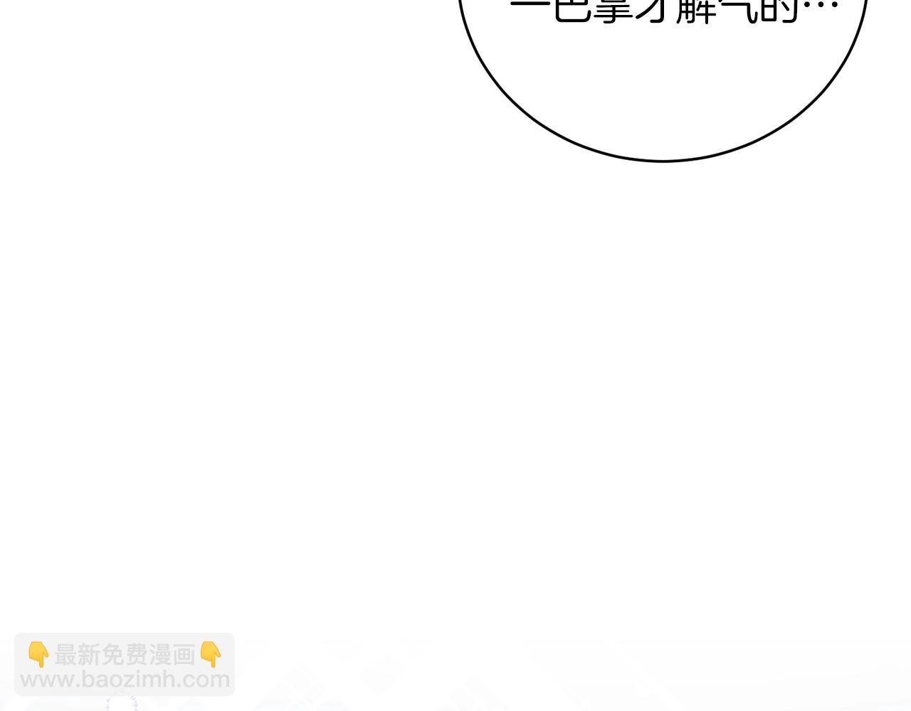 第55话 亲亲66