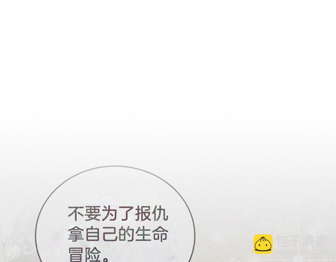 第55话 亲亲73
