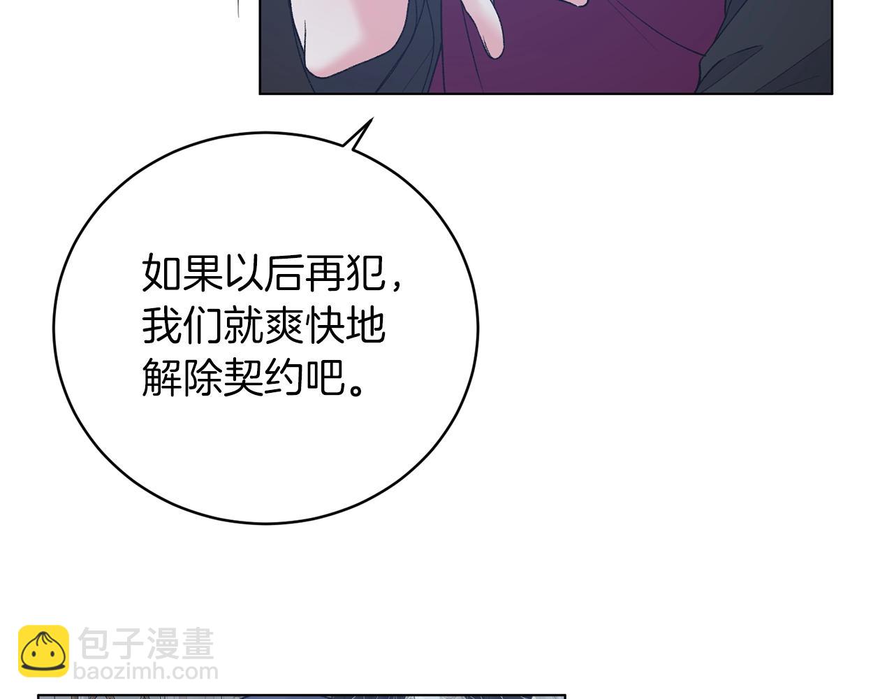 第55话 亲亲83
