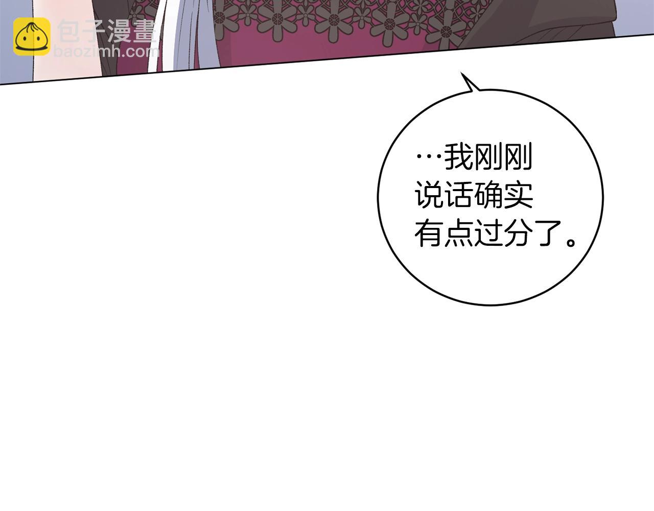 第55话 亲亲9