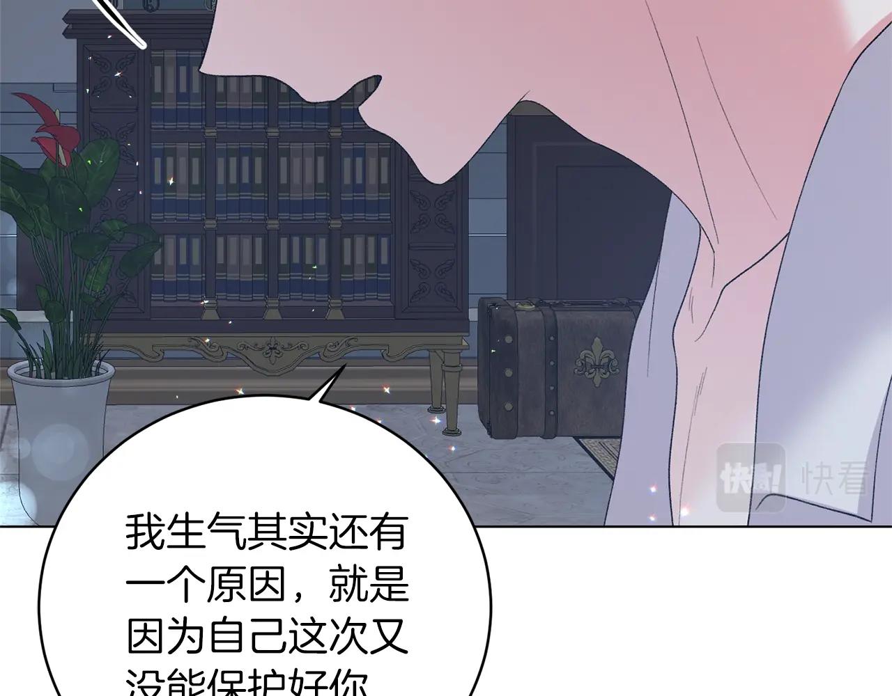 第55话 亲亲91