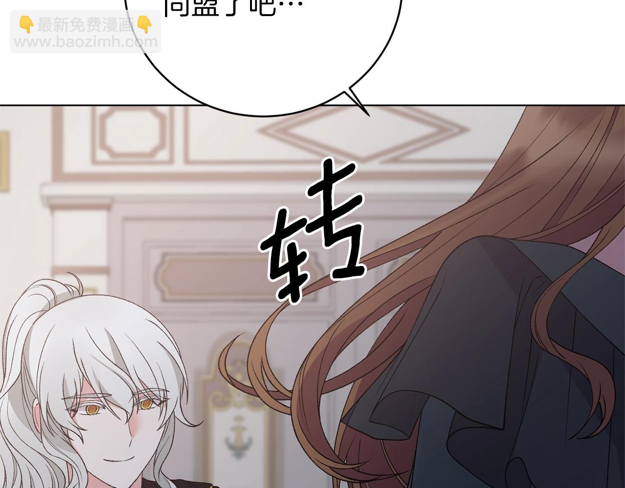 第56话 蛇蝎107