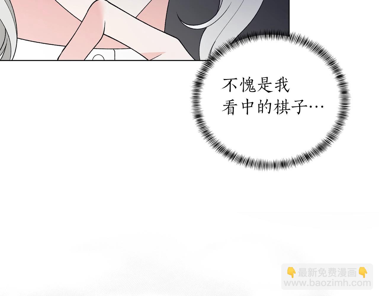第56话 蛇蝎116