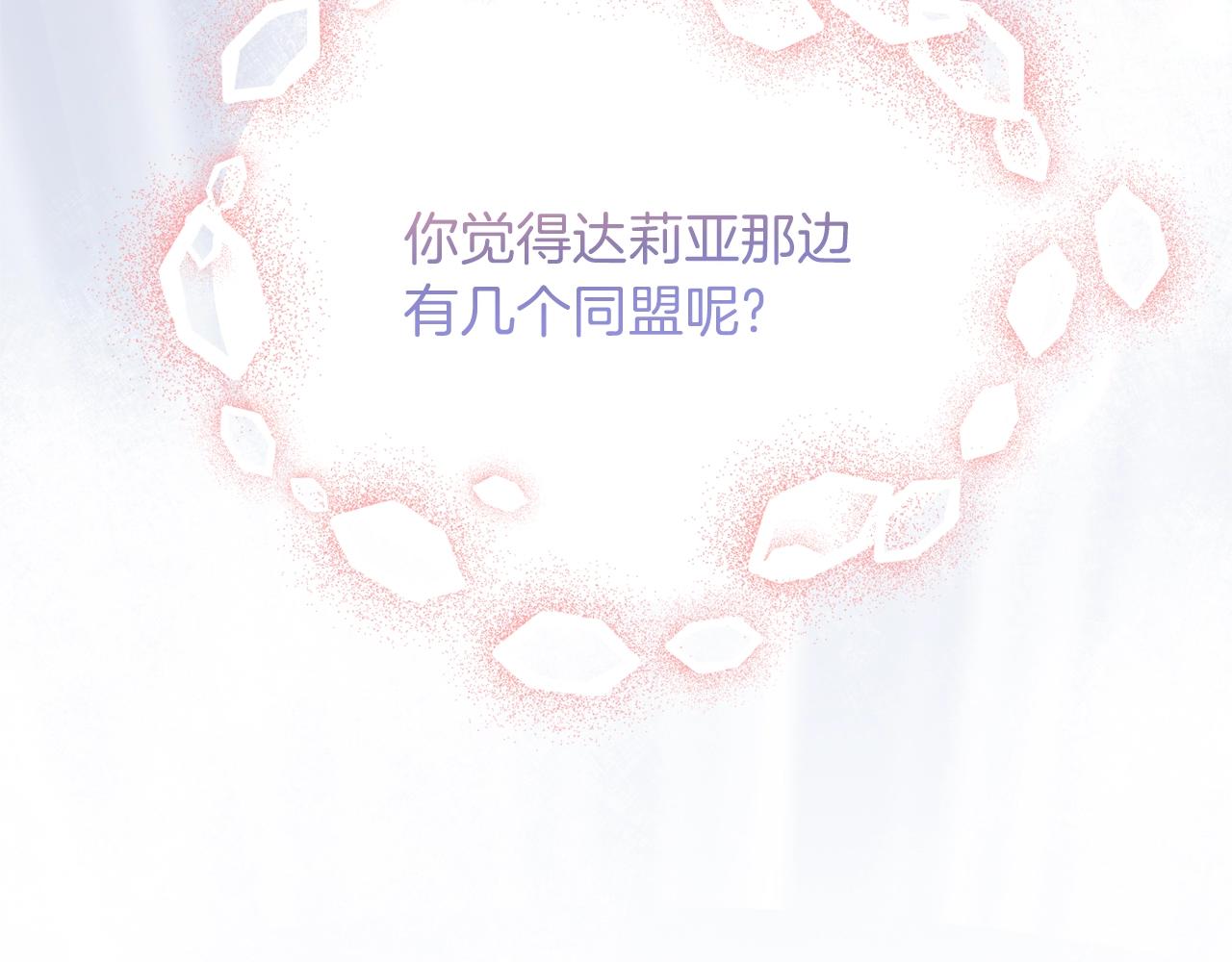 第56话 蛇蝎123