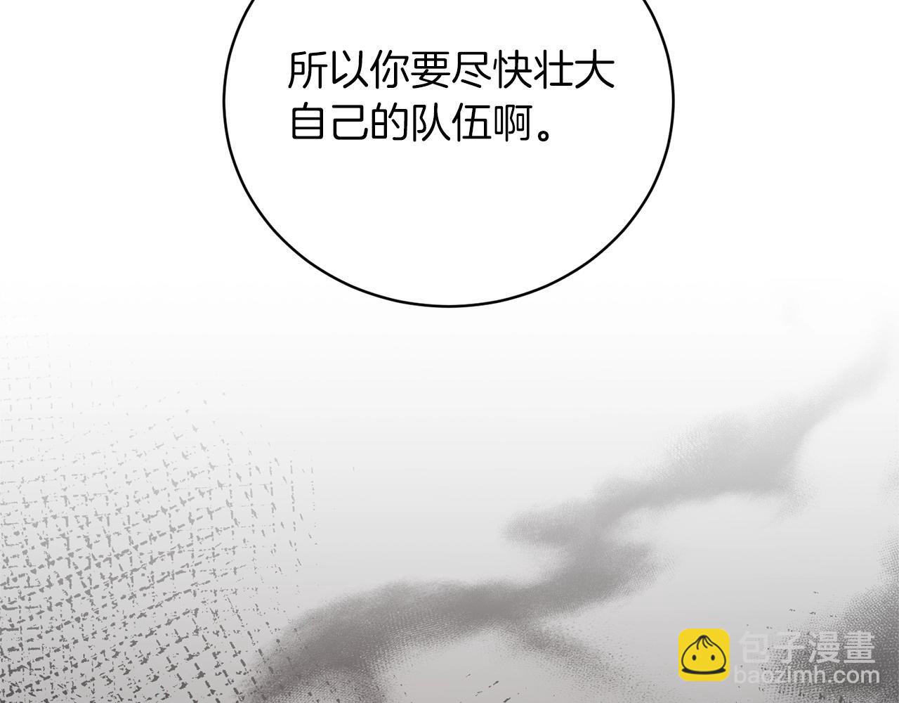 第56话 蛇蝎135