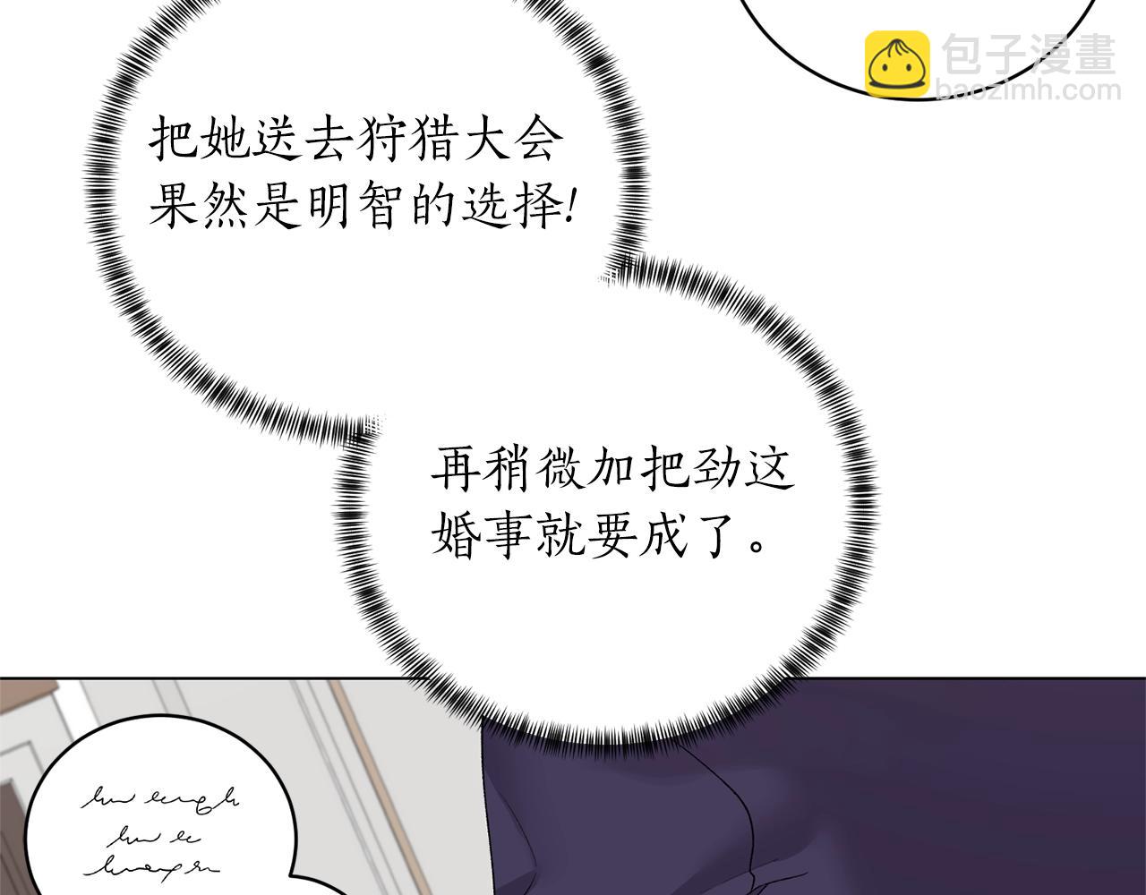 第56话 蛇蝎14