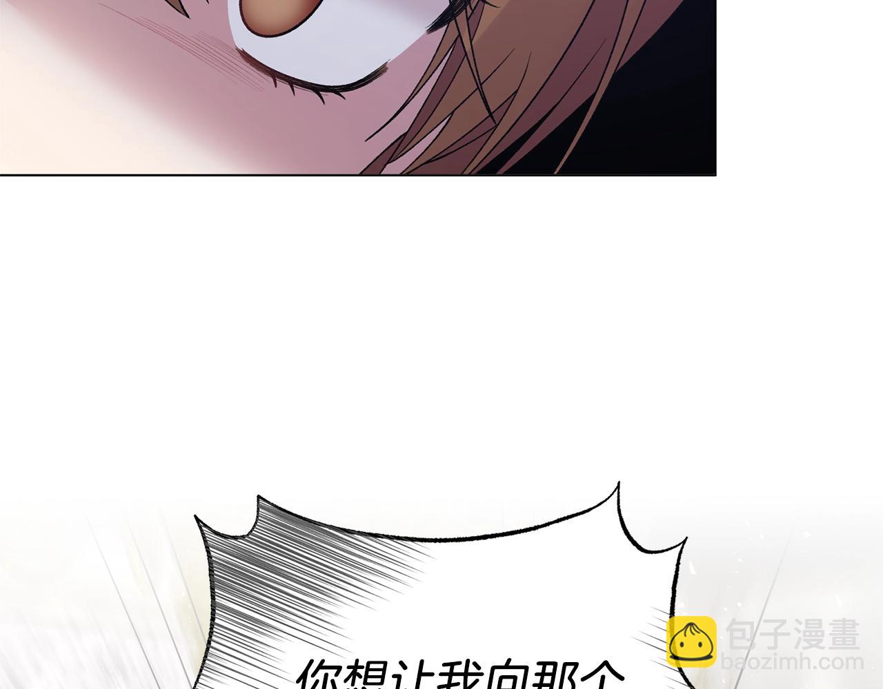 第56话 蛇蝎145