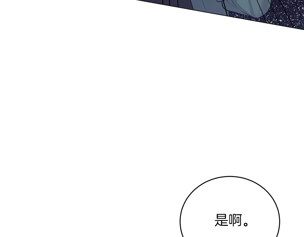 第56话 蛇蝎148