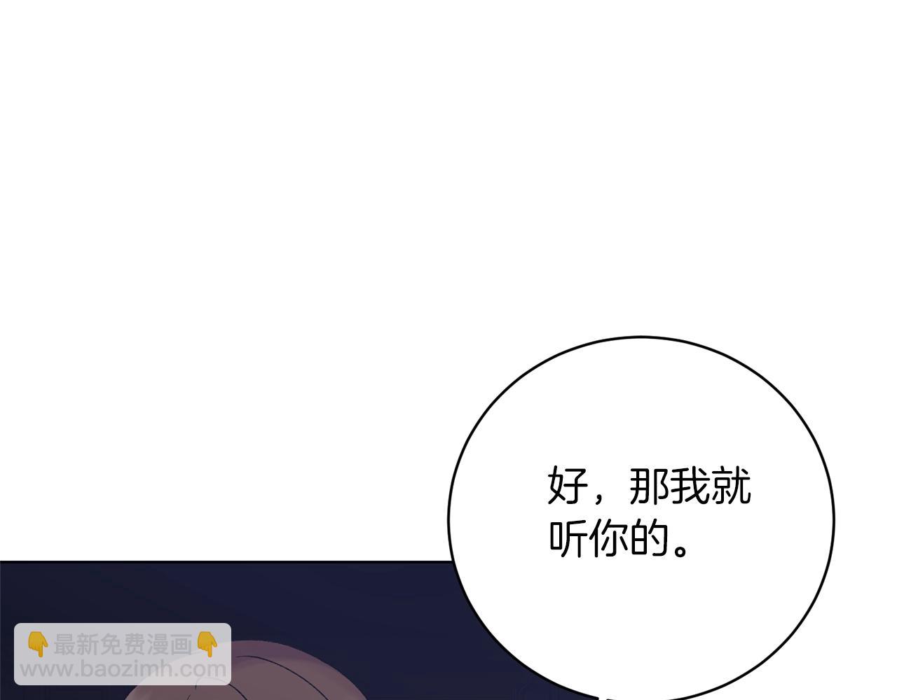 第56话 蛇蝎163
