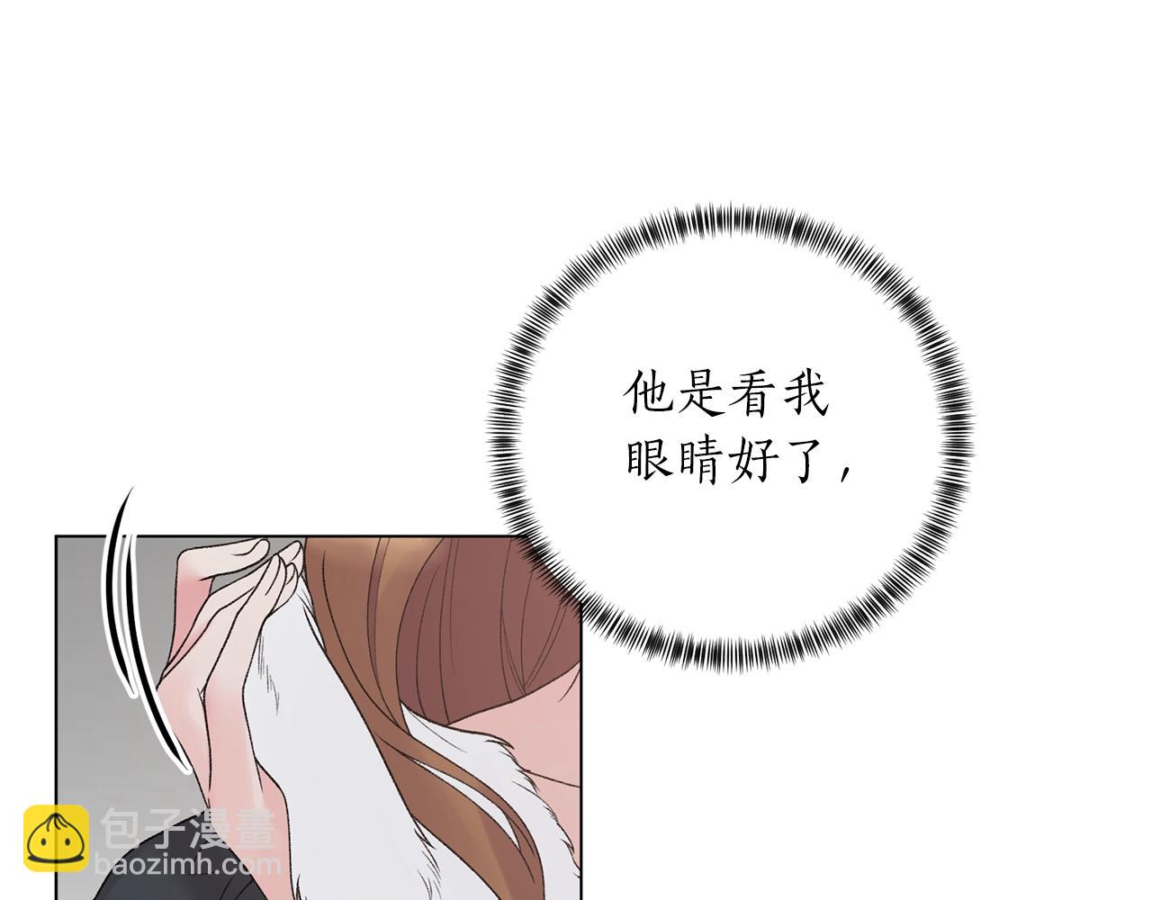 第56话 蛇蝎22