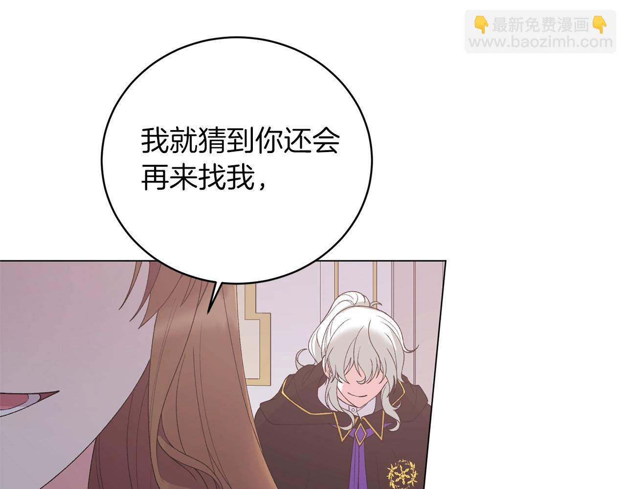 第56话 蛇蝎34