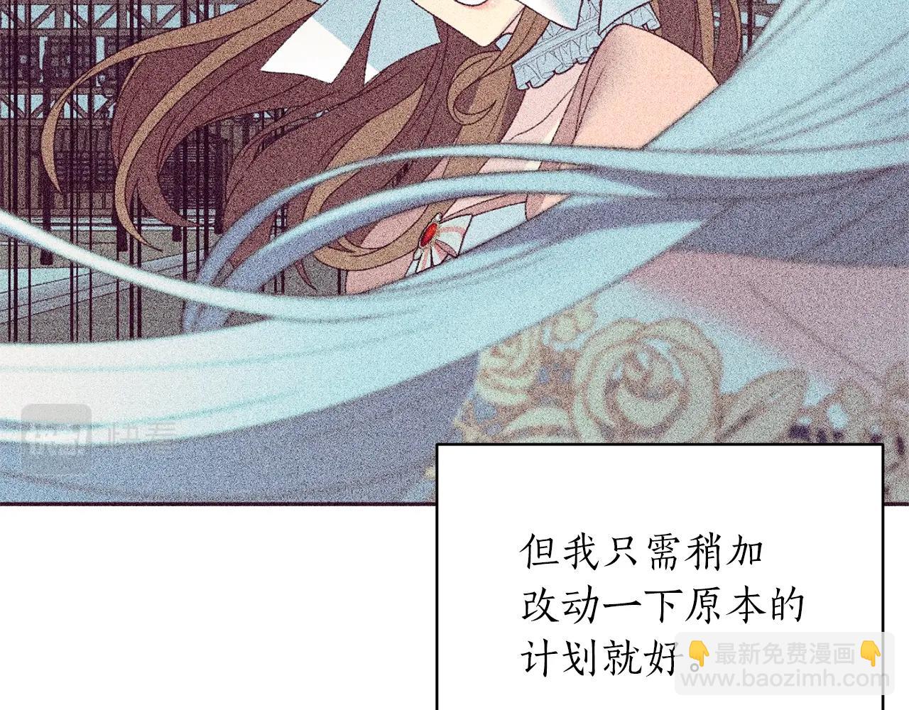 第56话 蛇蝎46