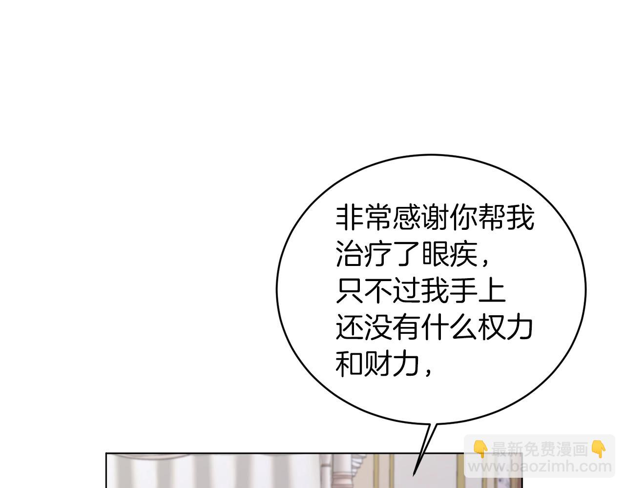 第56话 蛇蝎62