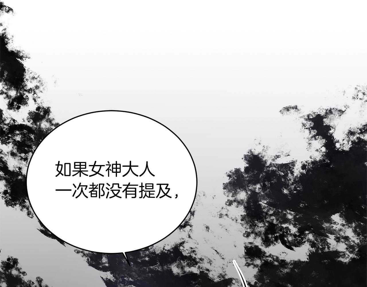 第57话 我会准时参加105