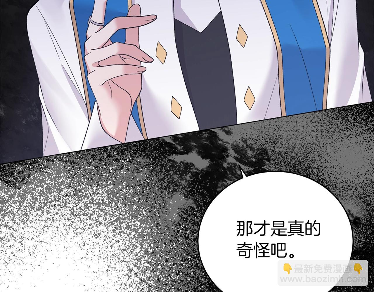 第57话 我会准时参加107
