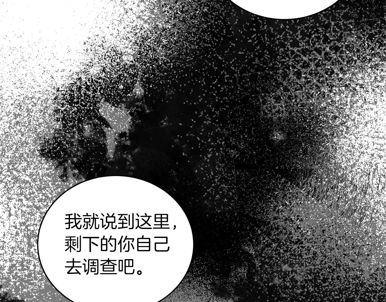 第57话 我会准时参加108