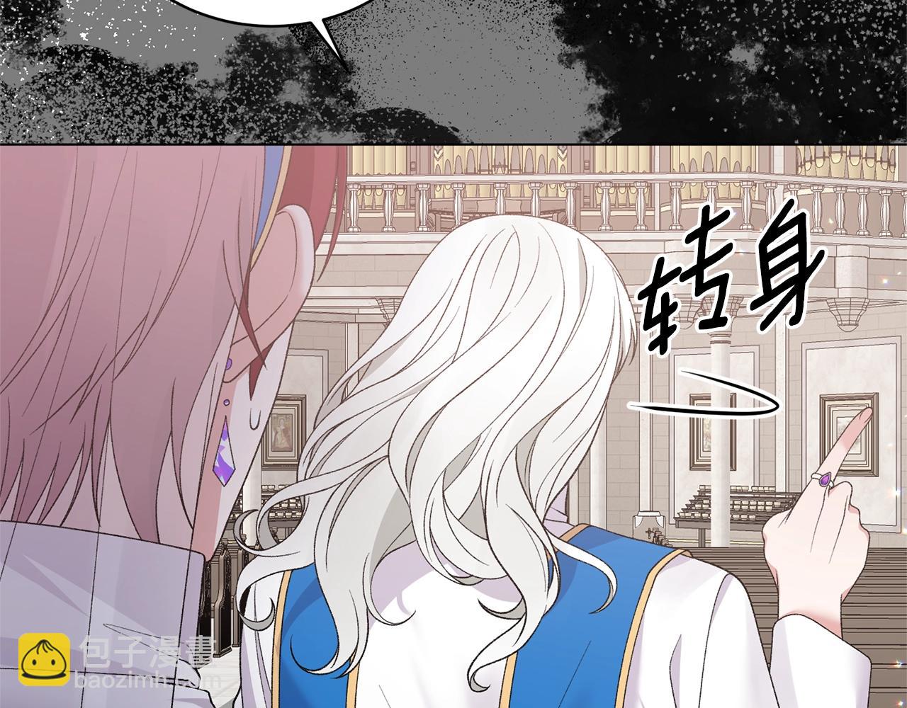 第57话 我会准时参加109