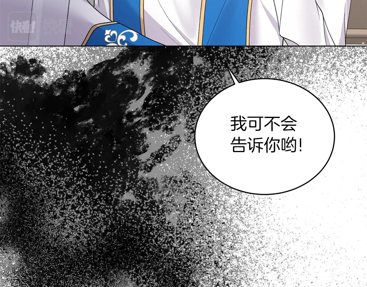第57话 我会准时参加110