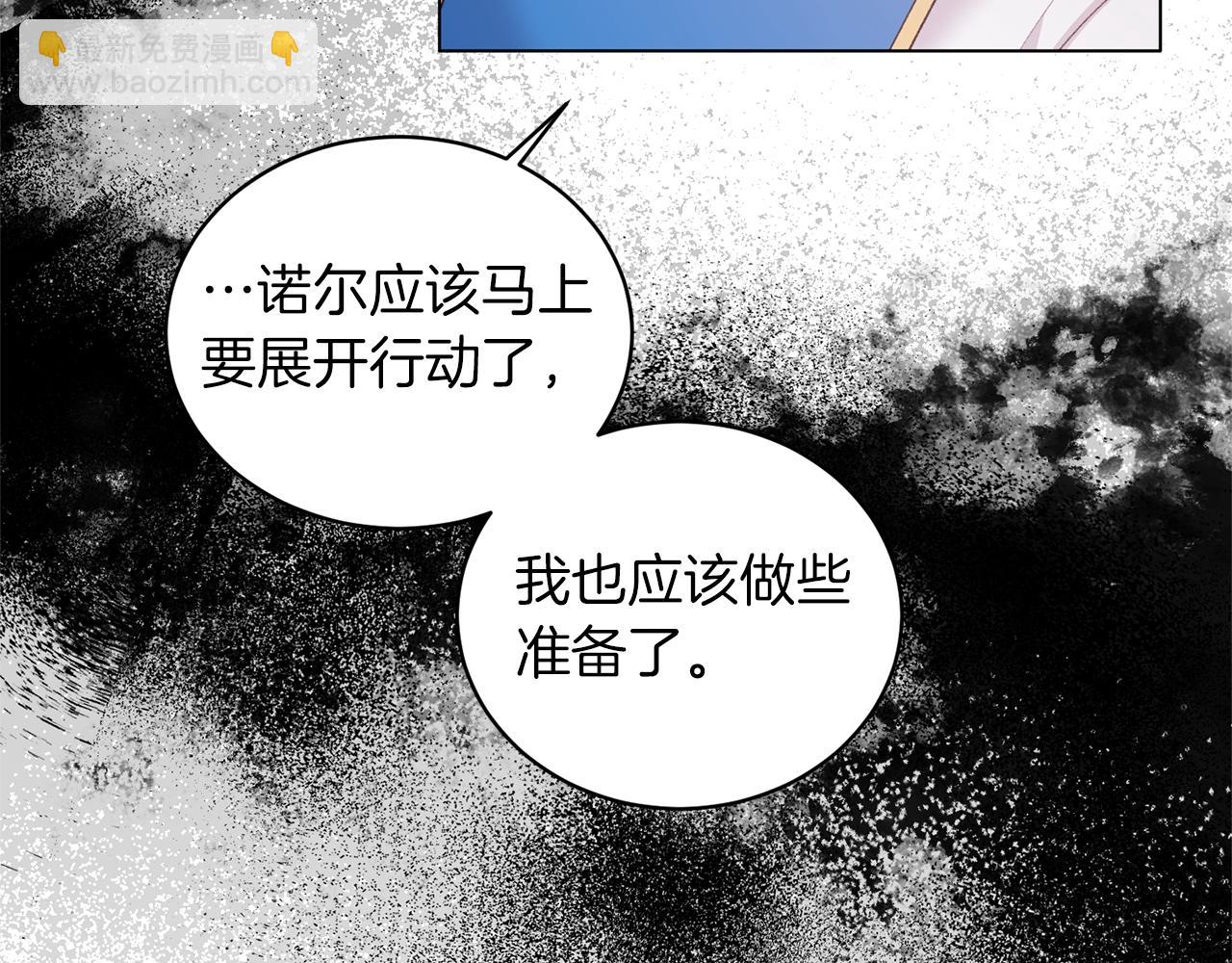 第57话 我会准时参加113