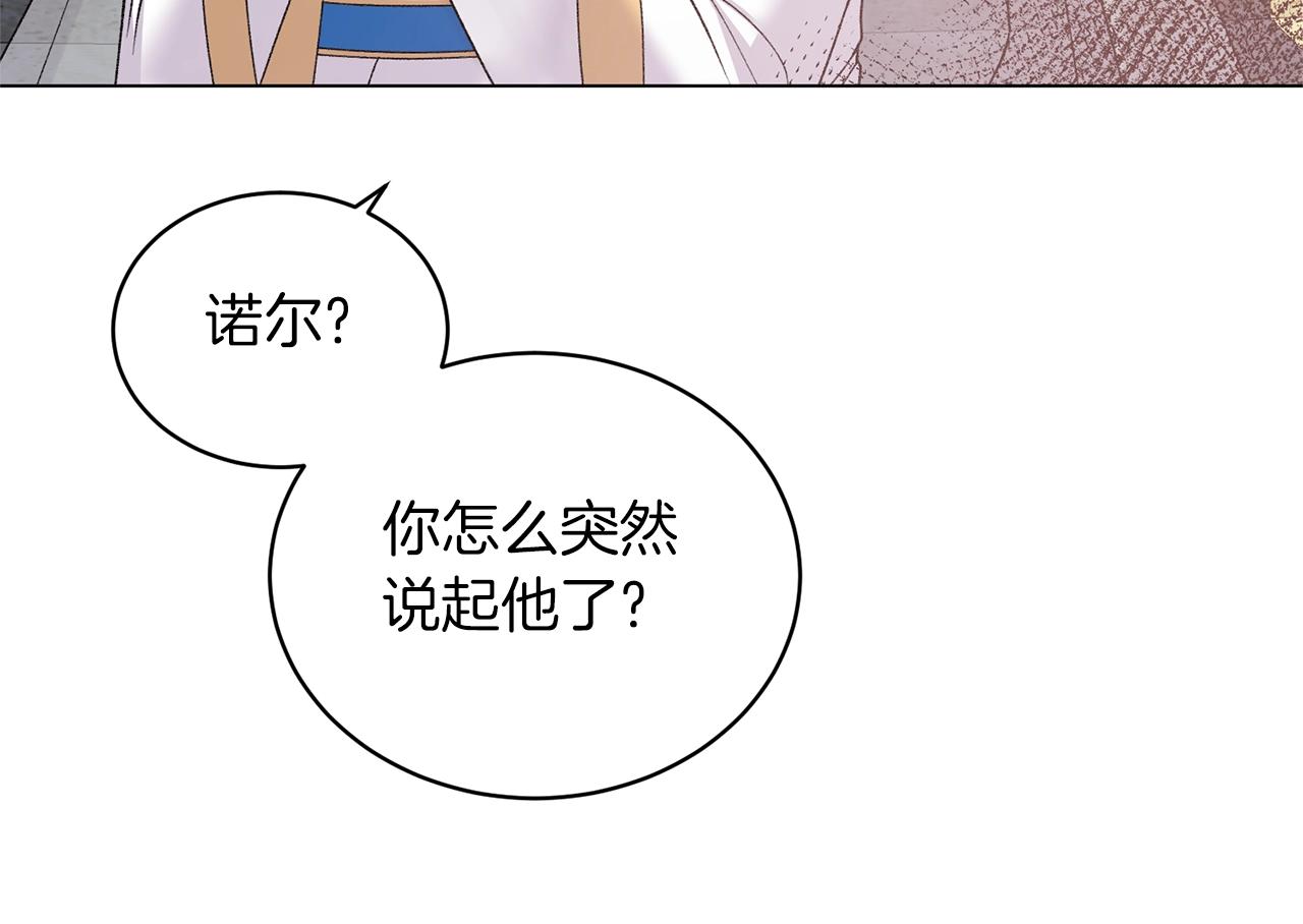 第57话 我会准时参加116