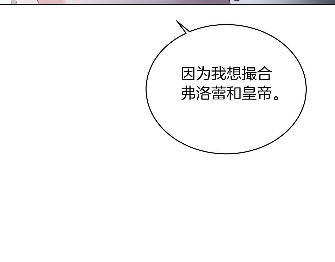 第57话 我会准时参加118