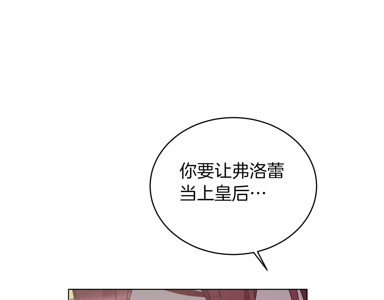 第57话 我会准时参加122