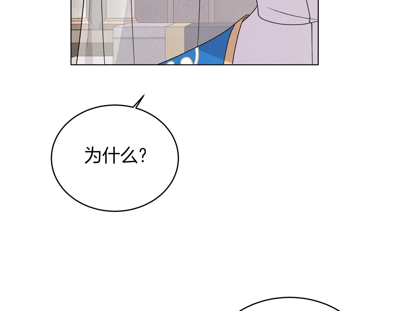 第57话 我会准时参加124