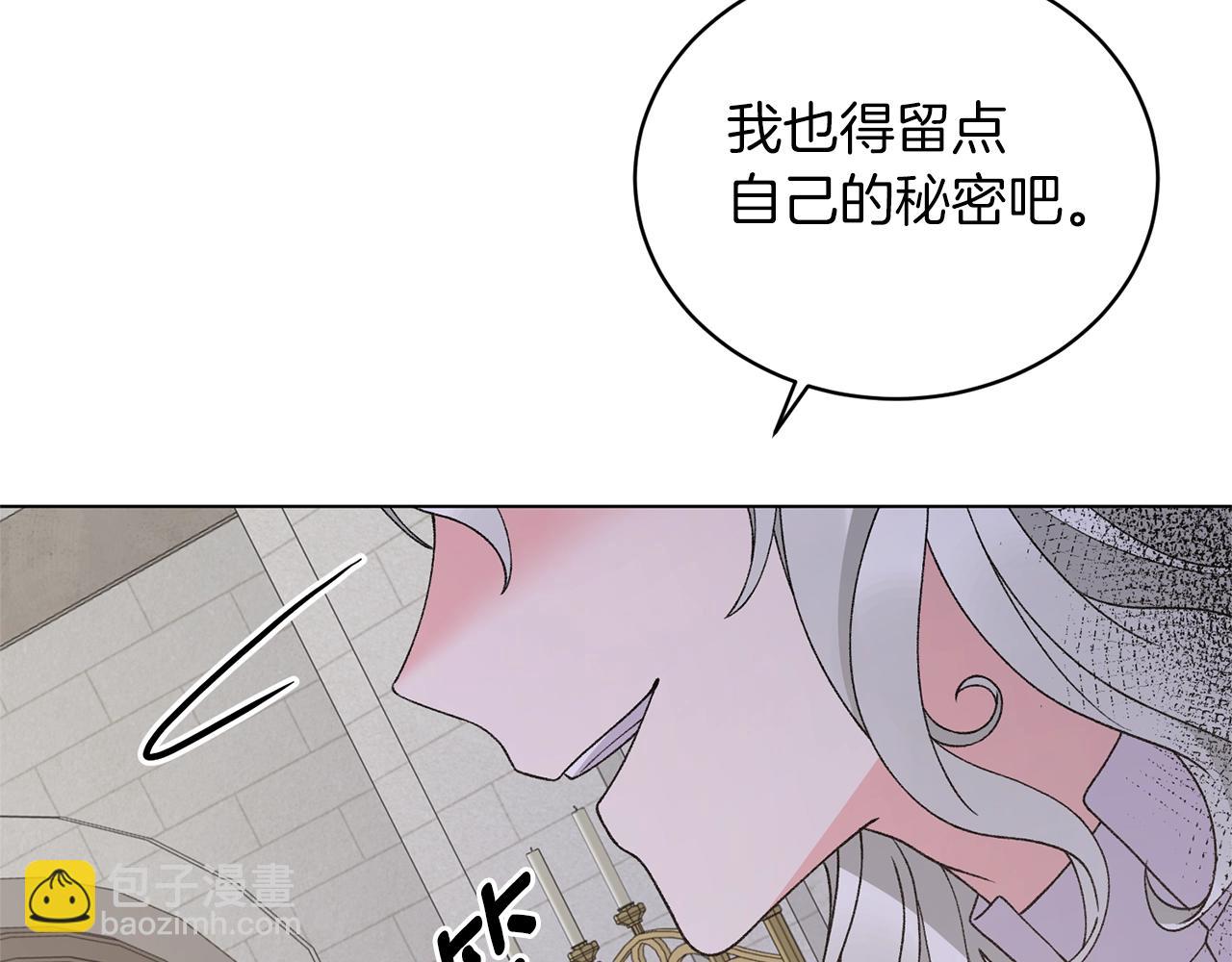 第57话 我会准时参加125