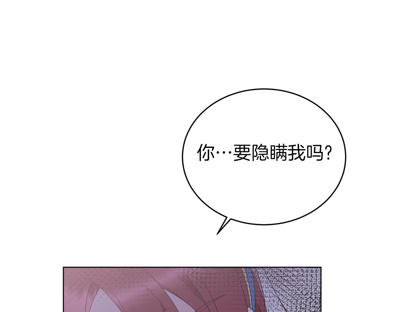 第57话 我会准时参加127