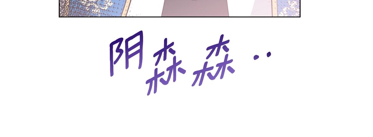 第57话 我会准时参加129