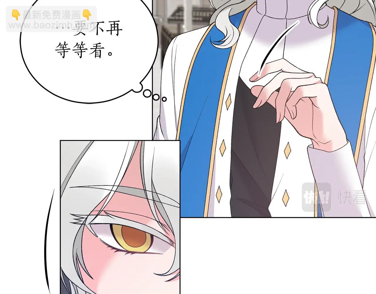 第57话 我会准时参加13