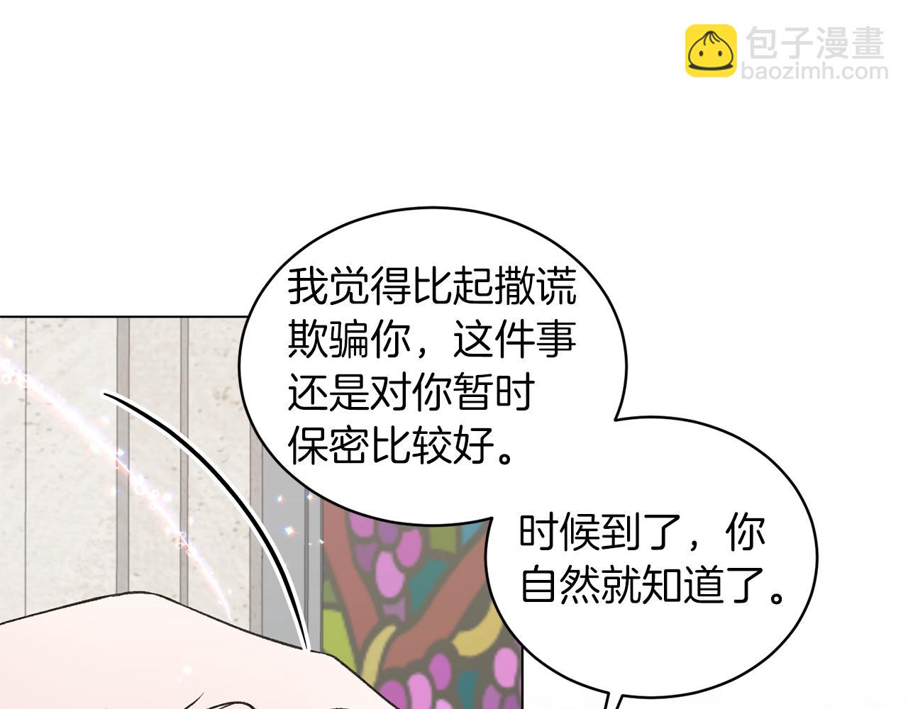 第57话 我会准时参加130