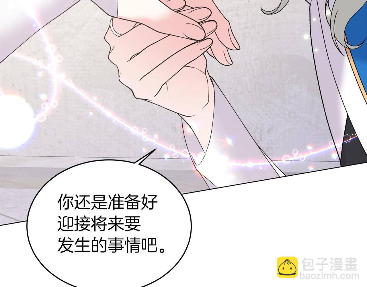 第57话 我会准时参加133