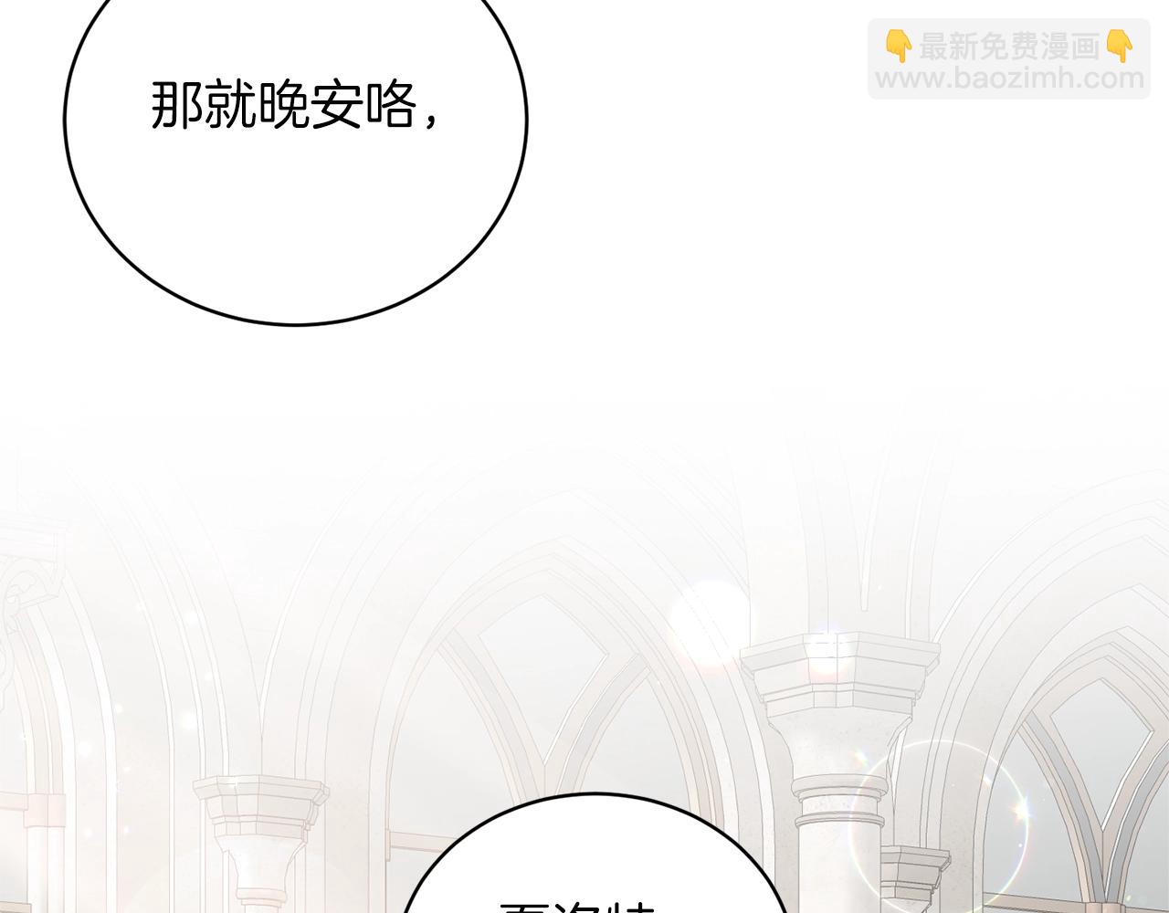 第57话 我会准时参加135