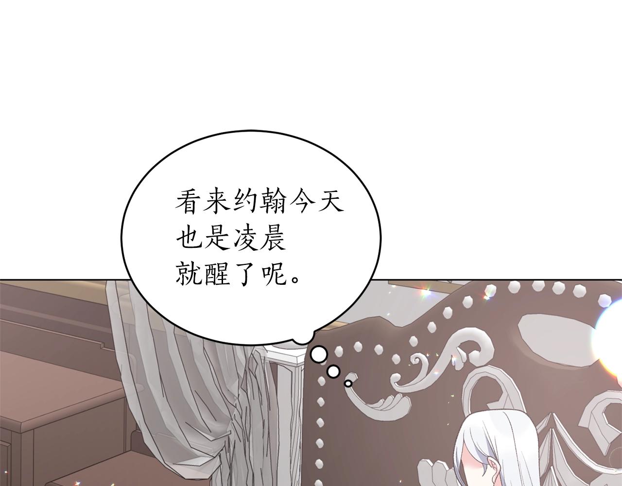 第57话 我会准时参加143