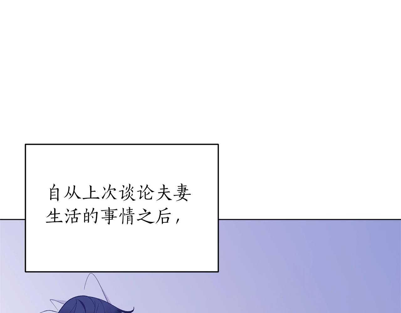 第57话 我会准时参加145