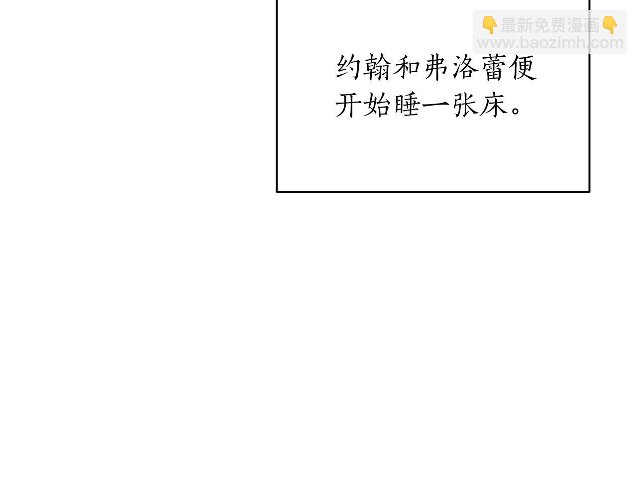 第57话 我会准时参加147