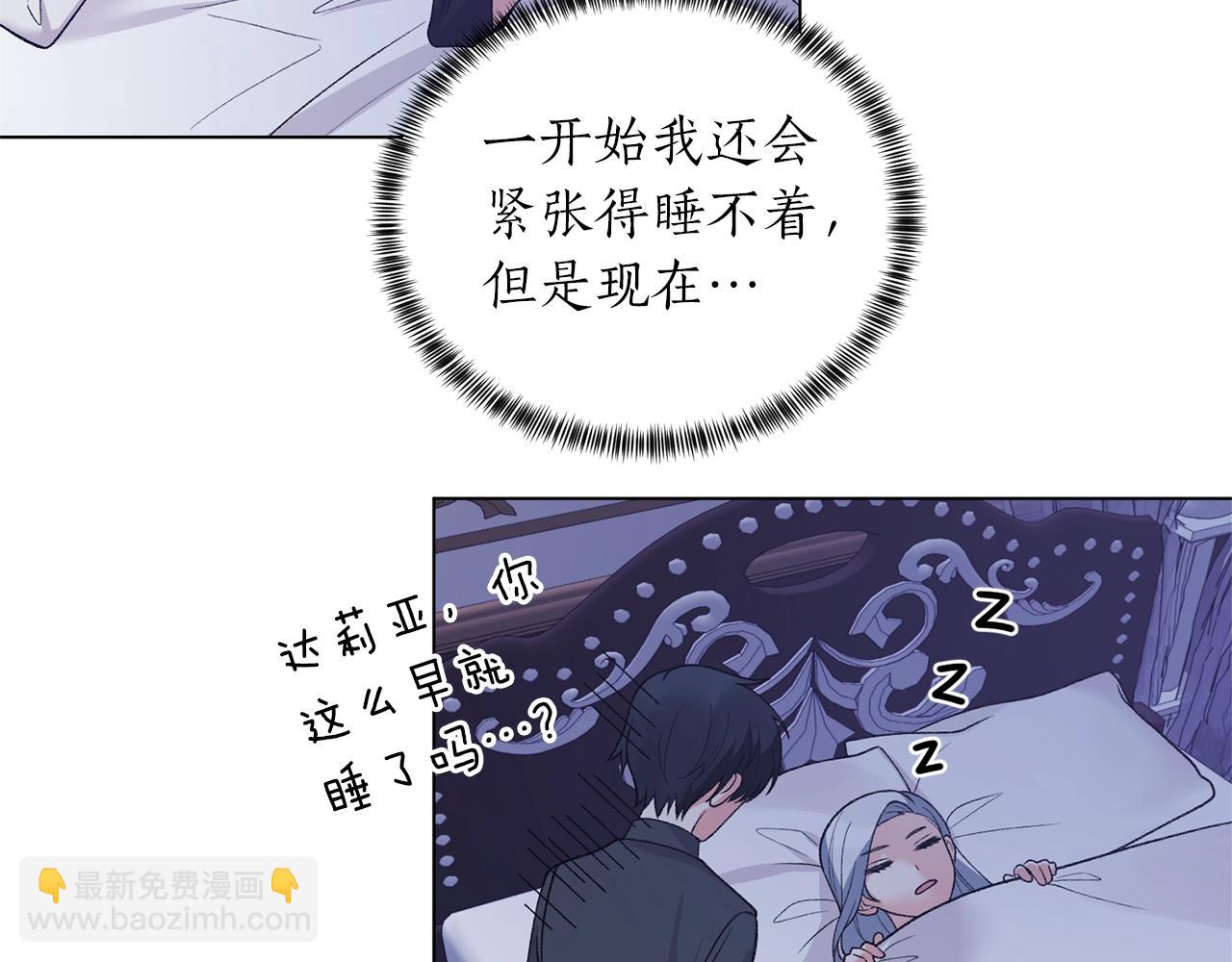 第57话 我会准时参加149