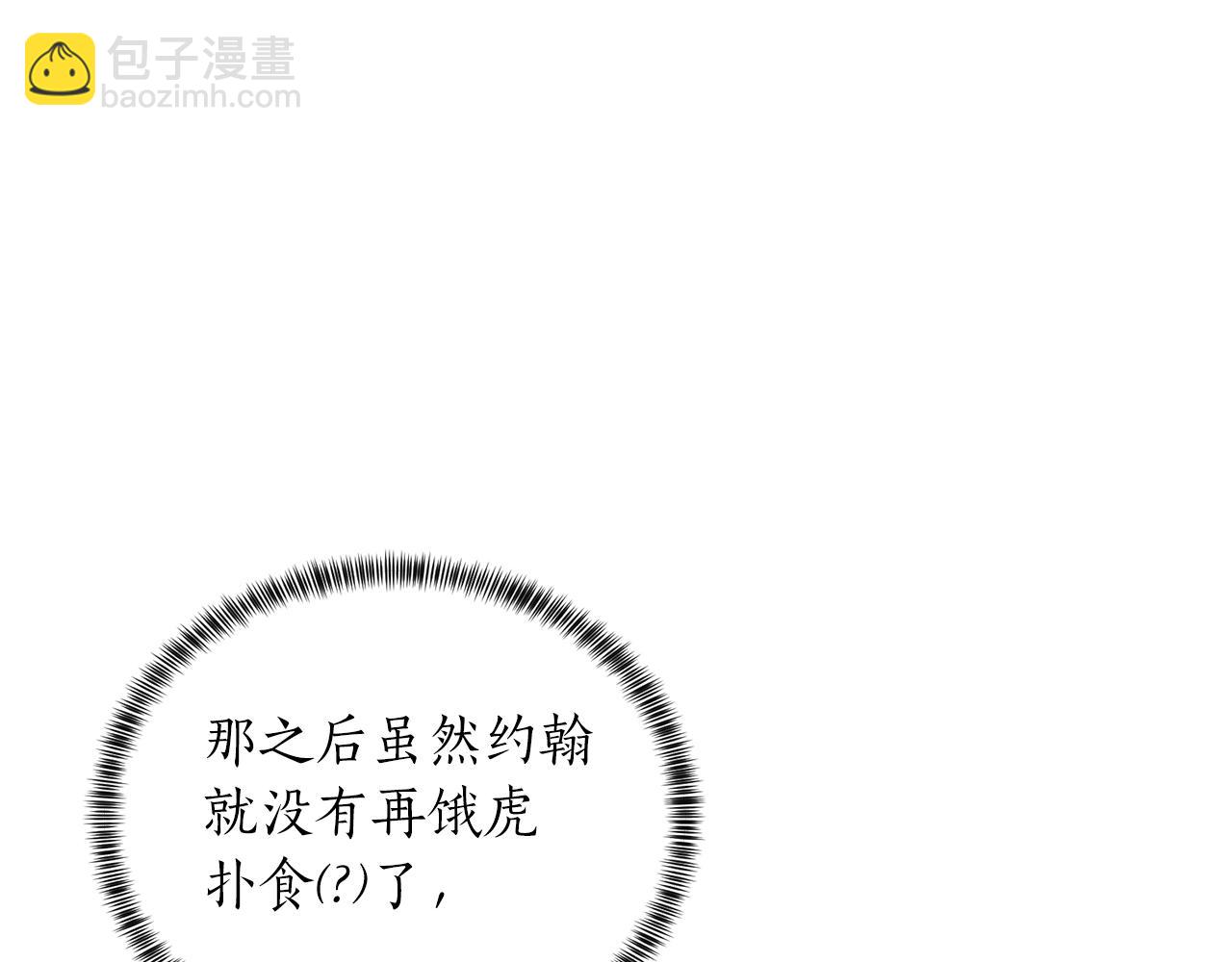 第57话 我会准时参加151