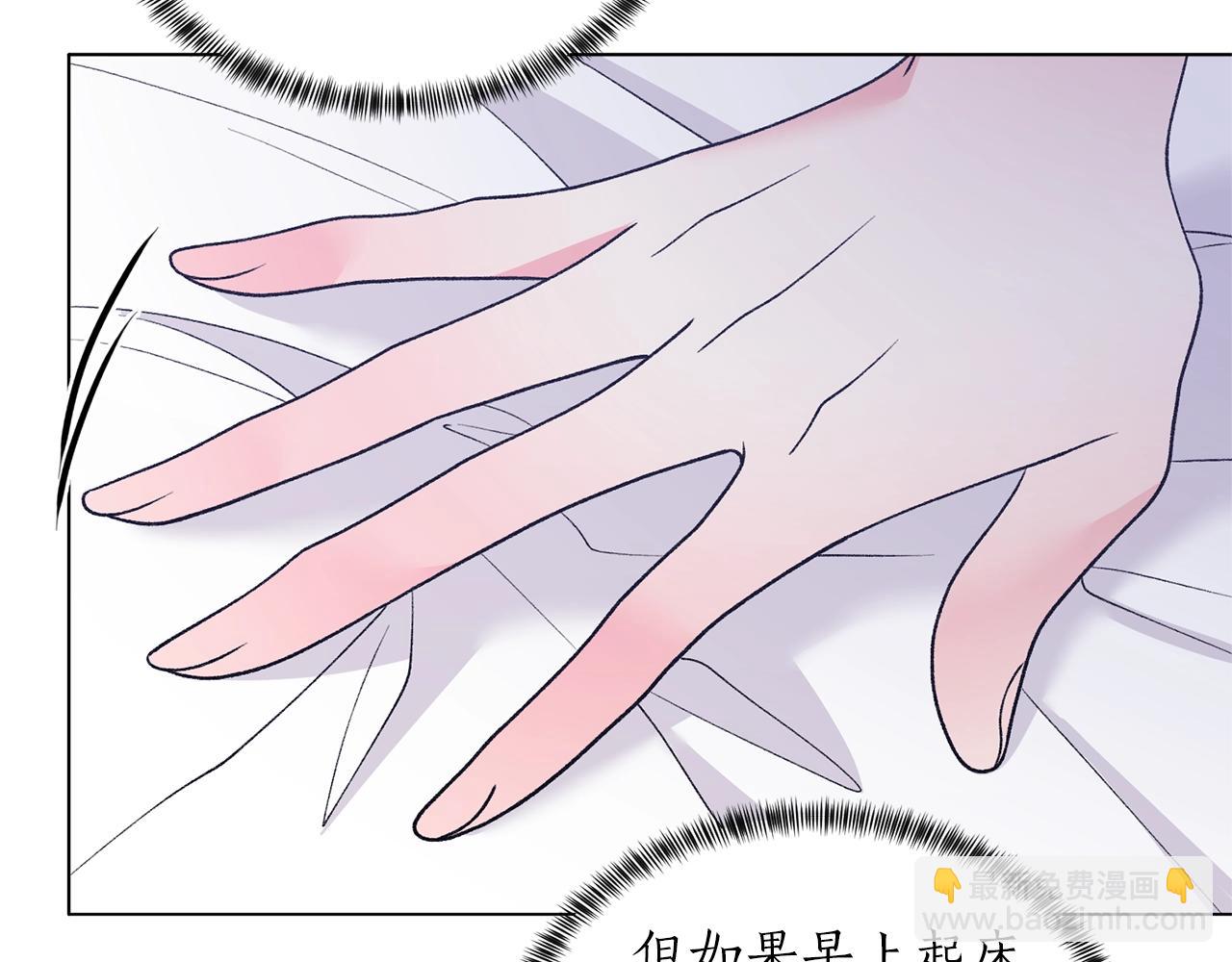 第57话 我会准时参加152