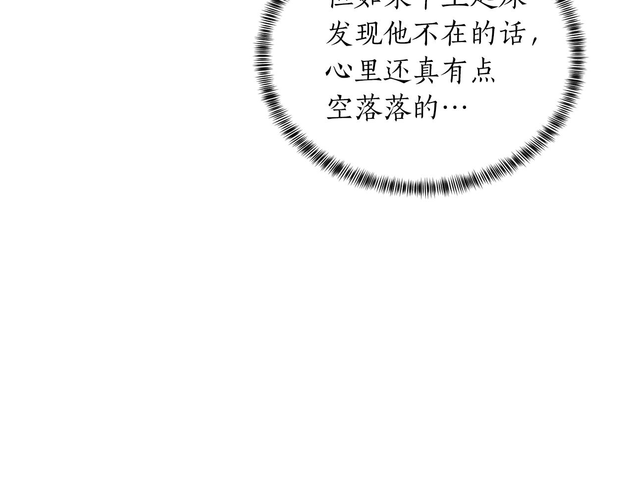 第57话 我会准时参加153