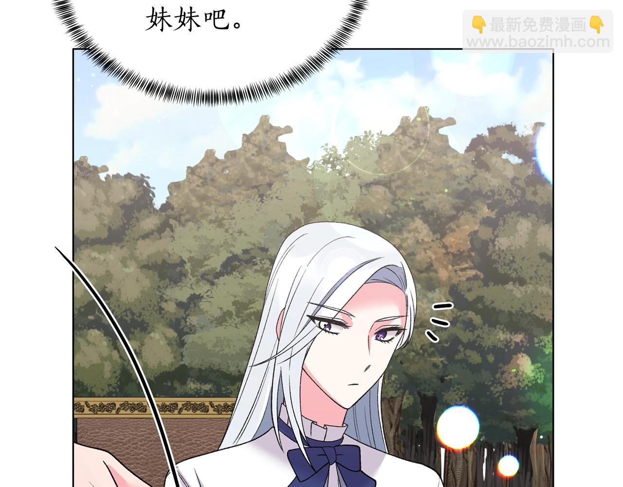第57话 我会准时参加156