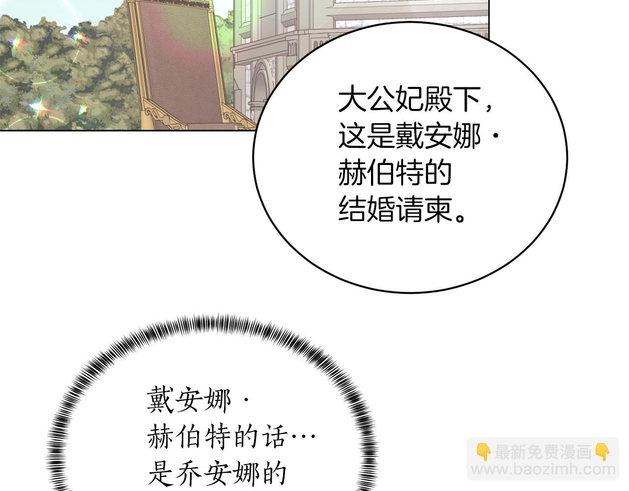 第57话 我会准时参加159