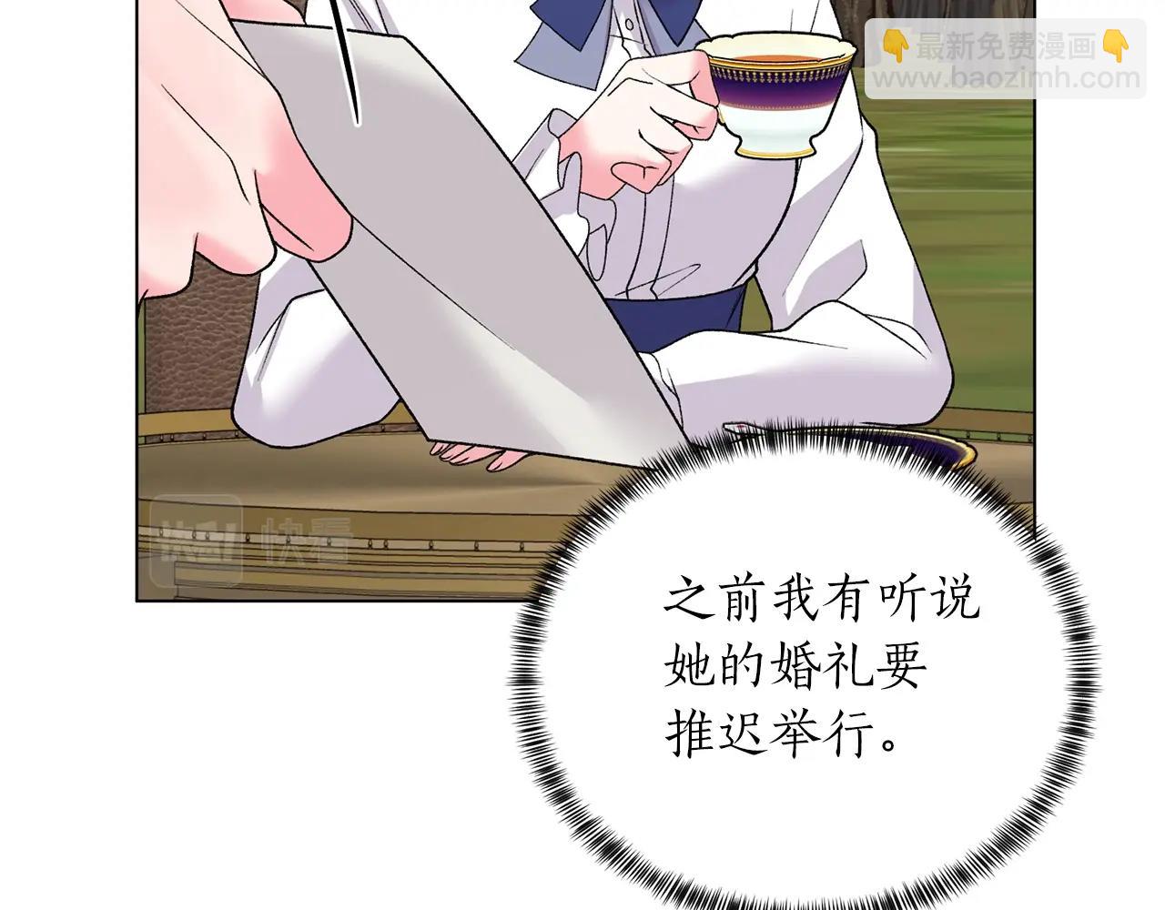 第57话 我会准时参加161