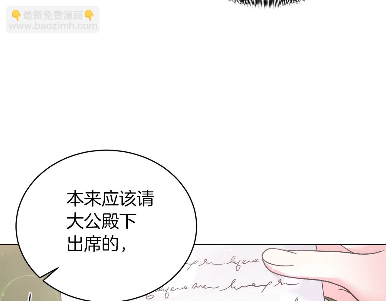 第57话 我会准时参加162