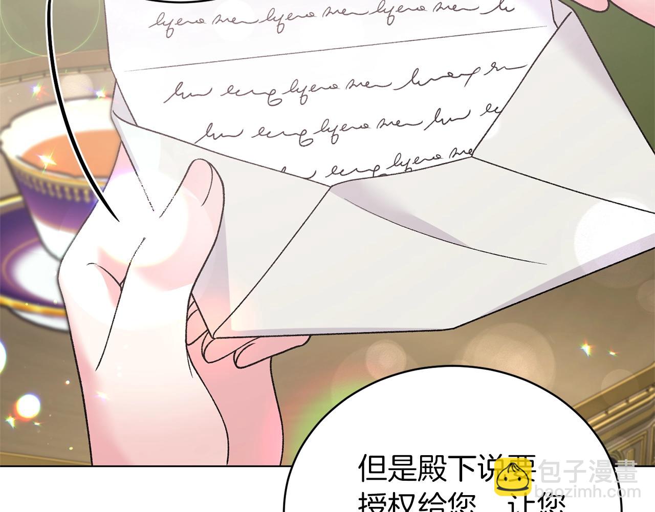 第57话 我会准时参加163